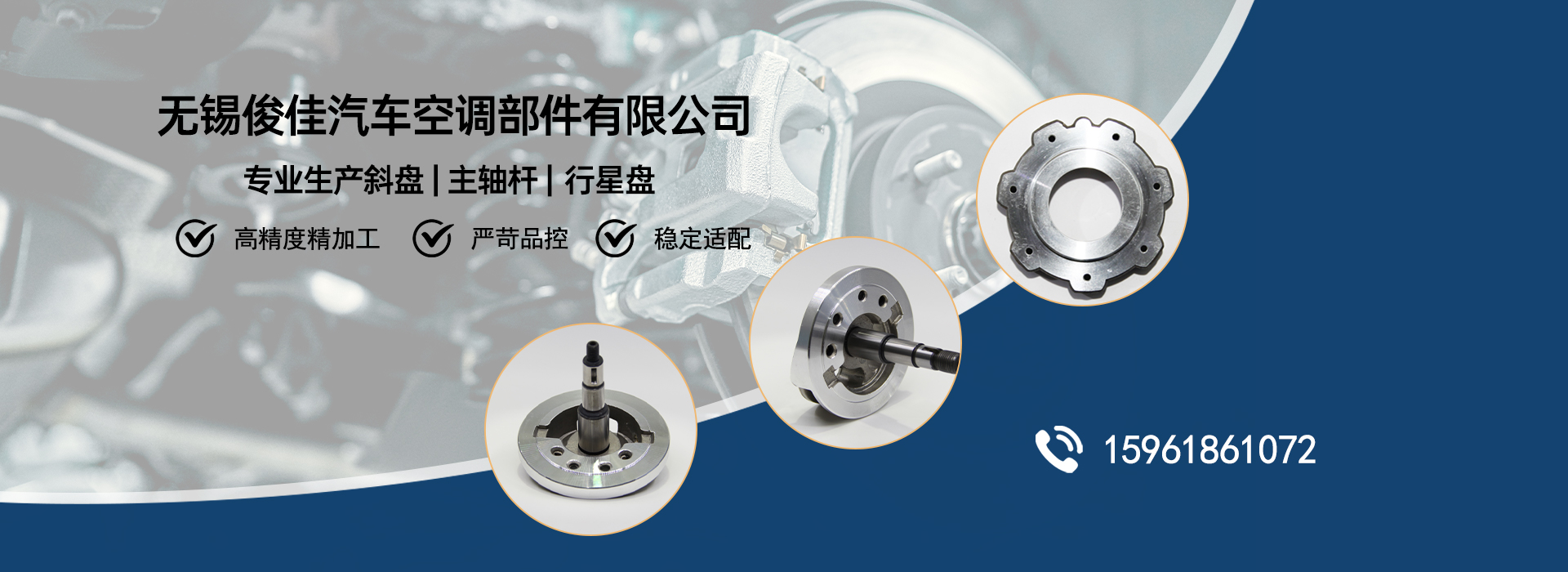 淮安汽车铝铸件